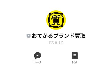 大黒屋ホールディングス(株)【6993】の掲示板 2024/11/13〜